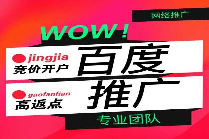 案例分享：SEM投放助力企业品牌塑造